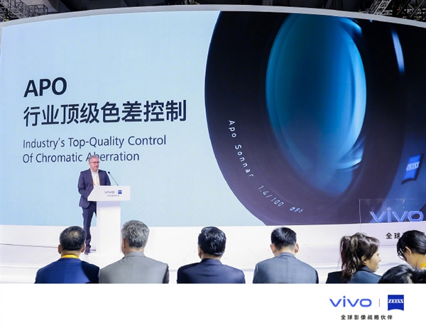 蔡司合作推出：vivo X100 Pro荣获APO认证，引领手机摄影新潮流