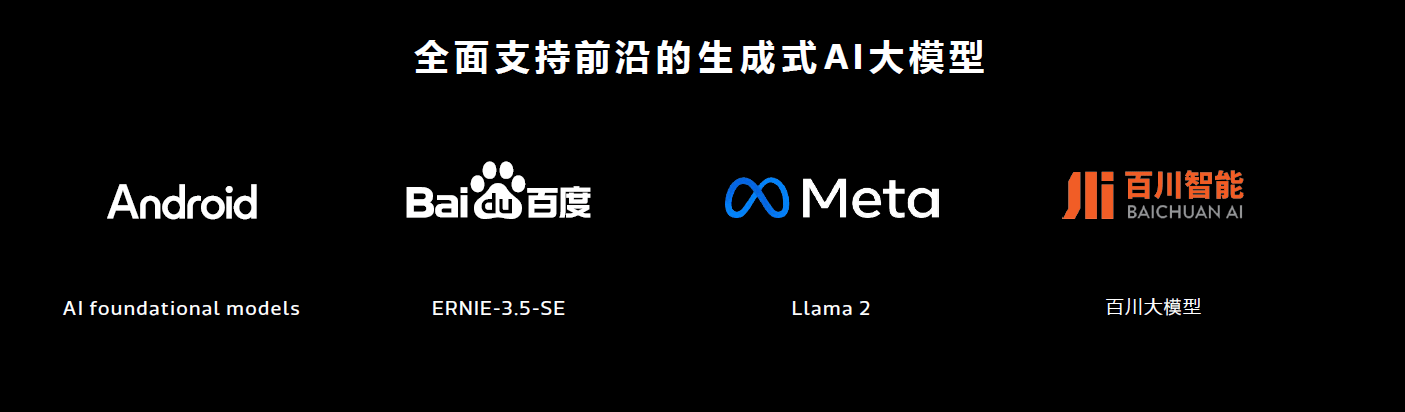 天玑9300端侧技术扩充技术，助你秒变表情包小达人！