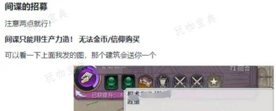 《文明6》武则天怎么玩？武则天玩法推荐