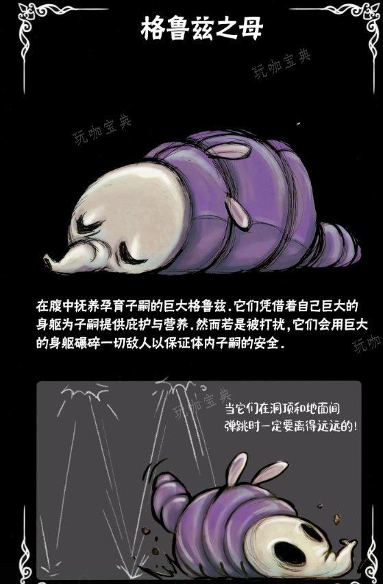 《空洞骑士》boss怎么打？全BOSS打法攻略大全