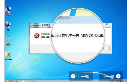 【3DM游戏修复大师】DirectX/DLL/运行库问题一站式解决助手