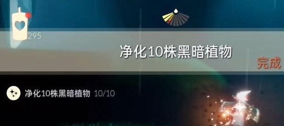 光遇11.27任务怎么做 2023年11月27日每日任务完成攻略[多图]