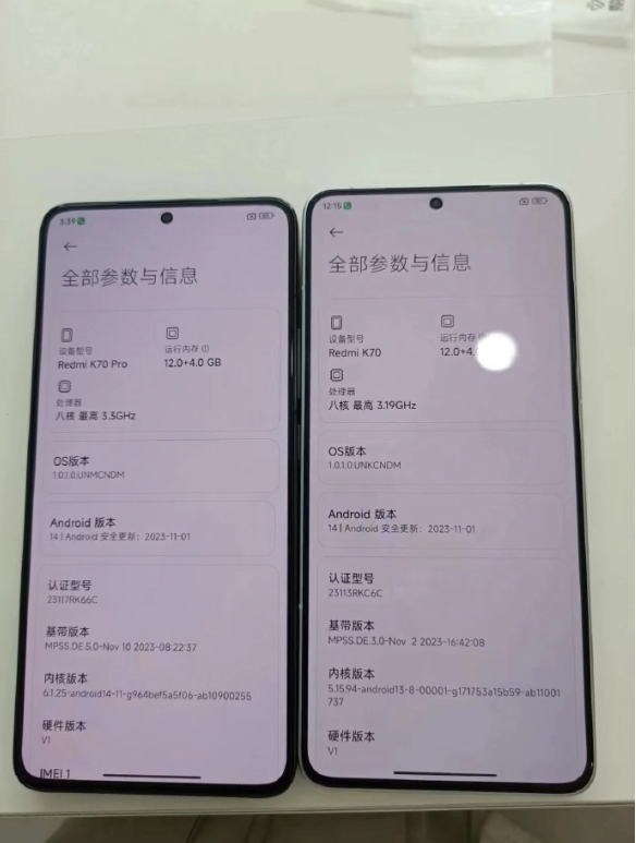 Redmi K70系列手机外观揭秘：搭载天玑8300-Ultra处理器 纹理设计引发热议