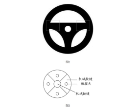 爱企查显示：小鹏汽车沉浸式车载游戏专利获授权