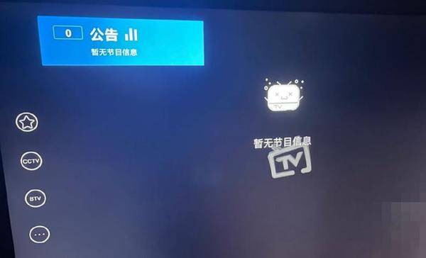 电视在哪看CCTV，中央台用什么软件看？这几个app顶好用