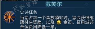 《文明6》卑弥呼怎么用？英雄卑弥呼介绍