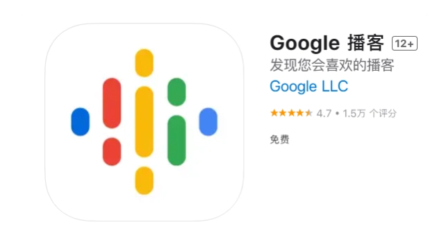 谷歌将于2024年4月关闭Google Podcasts应用