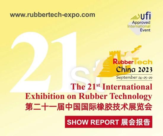 RubberTech China 2024 展会动态第一期