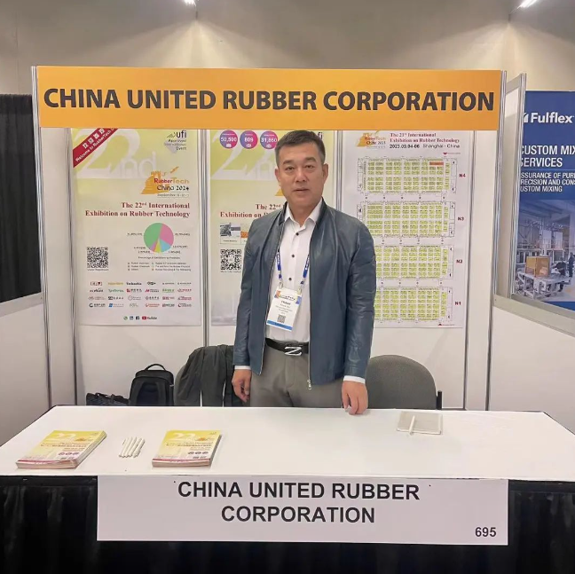 RubberTech China 2024 展会动态第一期