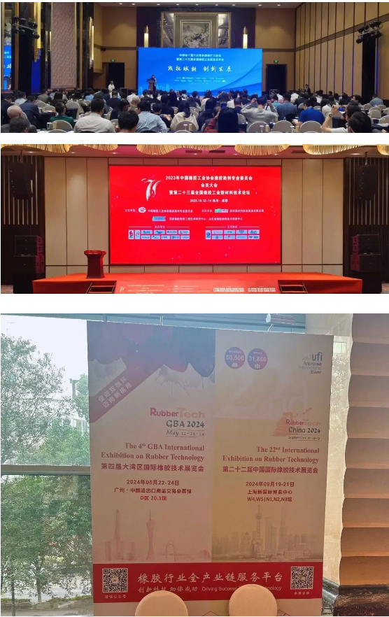 RubberTech China 2024 展会动态第一期