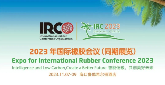 RubberTech China 2024 展会动态第一期