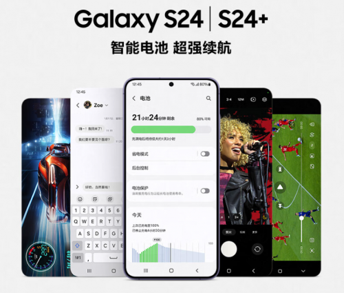 即日起来京东预约三星Galaxy S24系列 先人一步到手新品 加享1年延保等专属权益