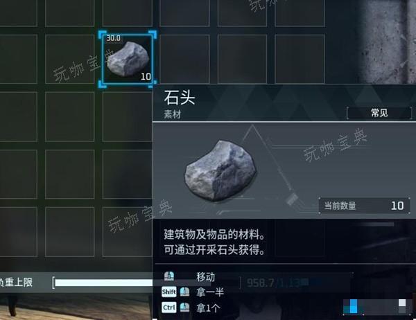 《幻兽帕鲁》CE修改物品数量详细教程 怎么修改物品数量？