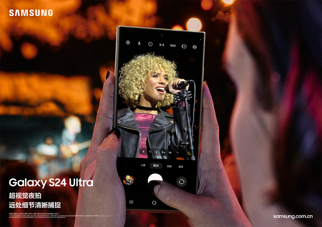 三星Galaxy S24系列售价5499元起，AI与影像重塑手机体验
