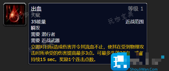 魔兽世界探索赛季P2盗贼更新前瞻内容-P2盗贼剑刃乱舞增强AOE能力