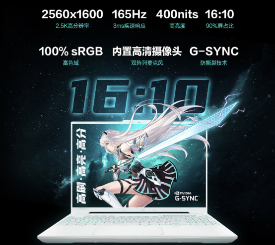 锁定2月9日：购华硕天选5游戏本新品享7499元好价 更可抽免单权益