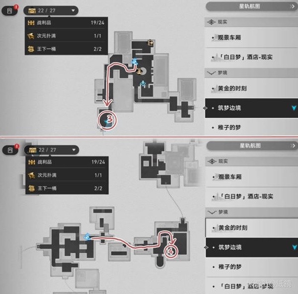 《崩坏星穹铁道》王下一桶位置一览 垃美西斯二世成就解锁方法