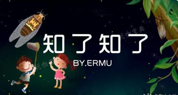 《梦幻西游手游》金砂知了打法攻略