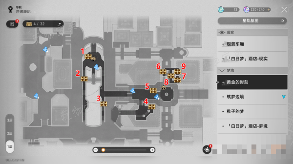《崩坏星穹铁道》黄金的时刻宝箱位置大全