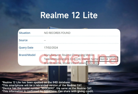 realme真我12 Lite曝光：配置与realme C67相似，或成性价比之选？