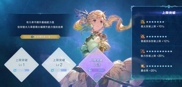 《碧蓝幻想relink》伊欧带什么技能？技能如何搭配呢