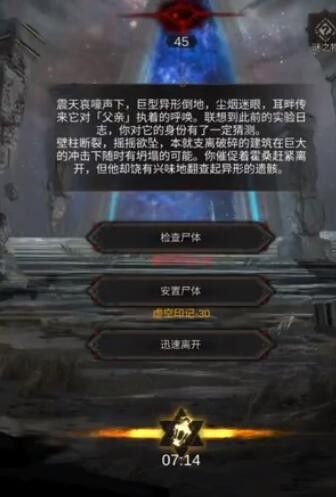 地下城堡3秘境30虚无奇点1-50层打法攻略