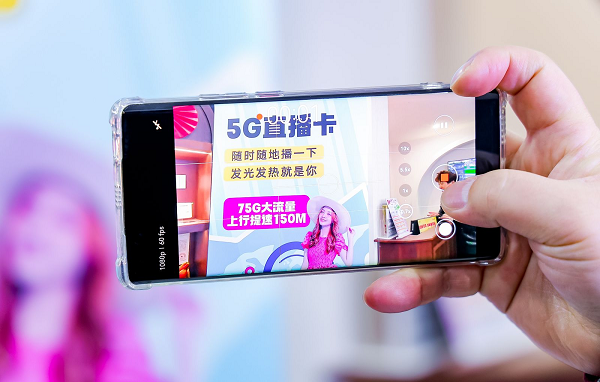 上海“信号升格”在行动，积极构筑全球5G-A商用第一城