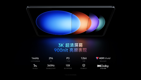 天马微电子独家供应屏幕，小米平板6S Pro 12.4与Redmi Book Pro 16 2024亮相市场