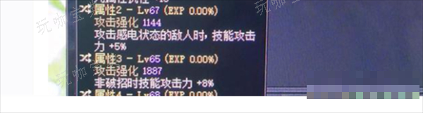 dnf非破招+8技攻说明