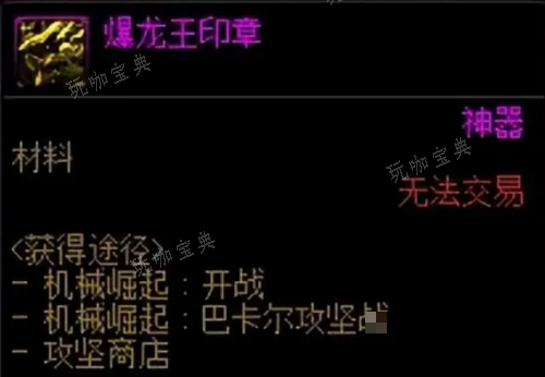 dnf巴卡尔和巴卡妮奖励区别