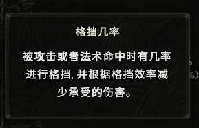 《最后纪元》太脆了怎么办介绍