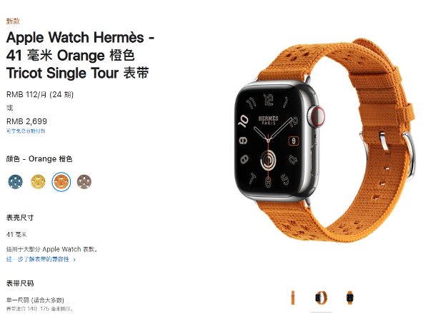 M3芯片版MacBook Air携手iPhone 15保护壳及Apple Watch新表带亮相