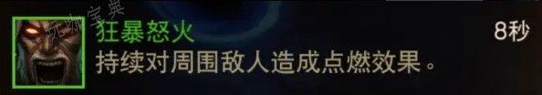 《暗黑破坏神不朽》野蛮人暴击旋风流怎么玩？野蛮人暴击旋风流玩法攻略