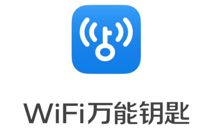 Wi-Fi万能钥匙任命朱立华为新任CEO，加速AI领域布局