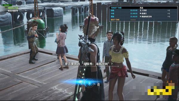 ff7重生支线任务攻略合集 最终幻想7重生全支线任务图文攻略