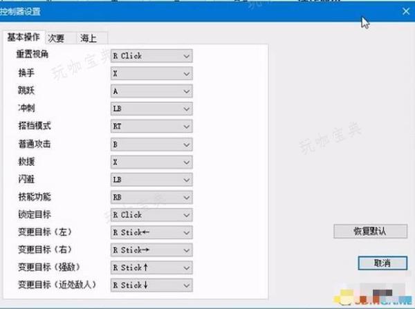 《伊苏X：北境历险》图文白金攻略 全支线全对话全宝箱钓鱼