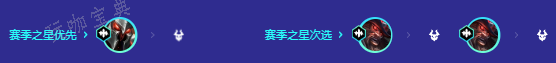 《金铲铲之战》阵容推荐超级粉丝五杀莫德凯撒