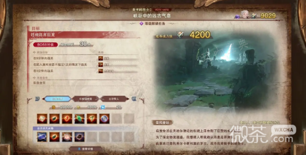 《碧蓝幻想Relink》新手入门到巴武攻略