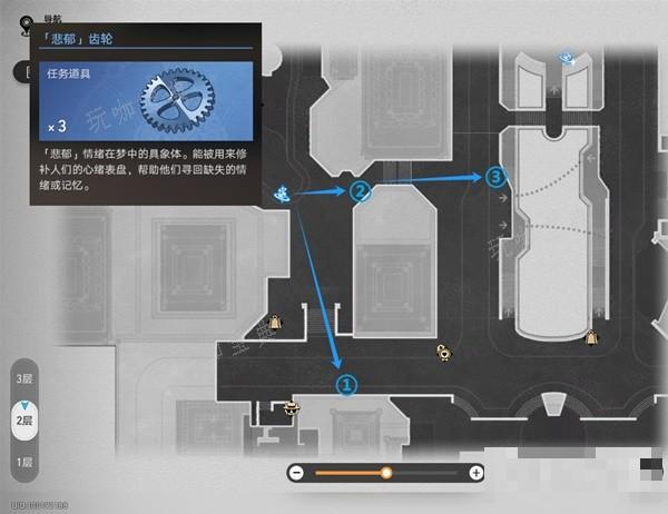 《崩坏星穹铁道》梦境护照会说话的钟贴纸全收集