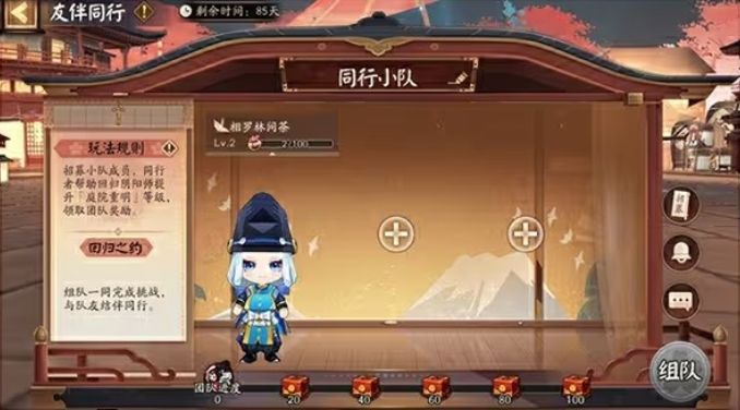 阴阳师神鲤生财新区开服活动大全 神鲤生财新区开服活动玩法奖励介绍