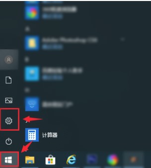 windows10开启和关闭平板模式方法介绍