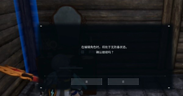 《幻兽帕鲁》V0.2.0.6新增功能介绍 4月4日新增了什么功能