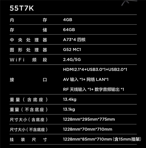 TCL T7K Mini-LED电视正式发布，多尺寸版本满足不同需求