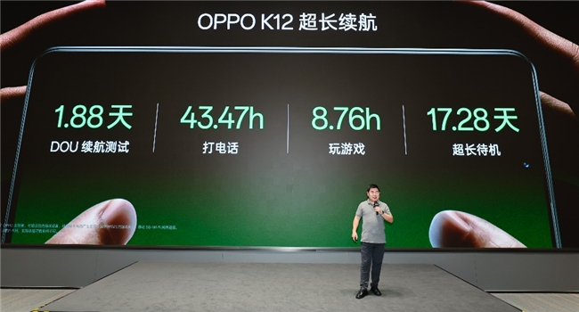 OPPO K12开启「百瓦闪充」+「超长续航」双普及时代