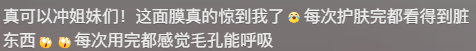 抖音发布水军治理公告  重点打击售卖账号、好评卡及恶意控评三类行为