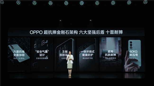 超长续航十面耐摔，OPPO K12售价1799元起