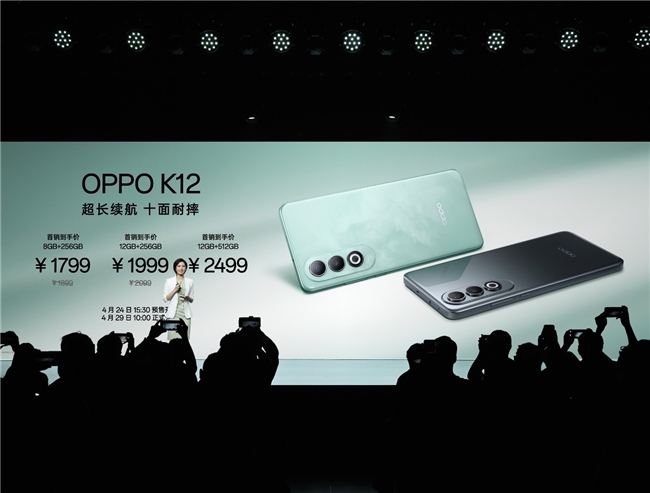 超长续航十面耐摔，OPPO K12售价1799元起