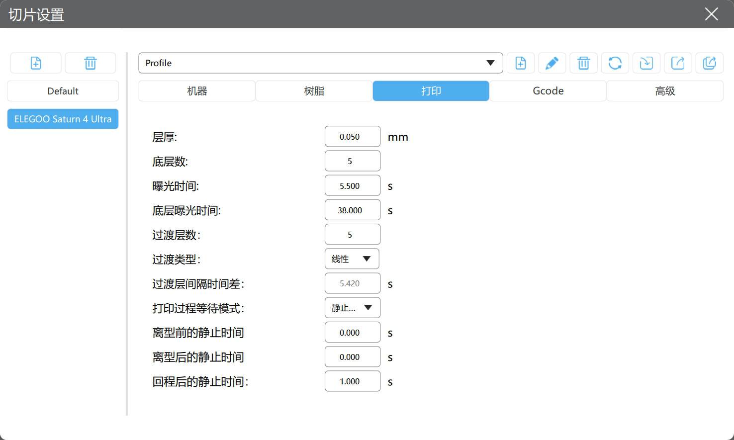 ELEGOO爱乐酷Saturn 4 Ultra土星光固化3D打印机上手0难度，实现手办自由