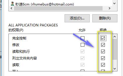 迅雷强制升级关闭方法-应用教程