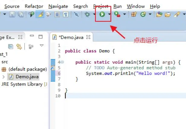 eclipse如何运行java代码-应用教程